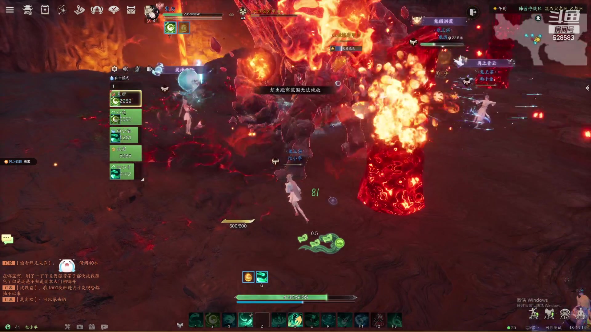 【2024-01-02 17点场】忆旧年丶：【诛仙2测】奶妈灵溪