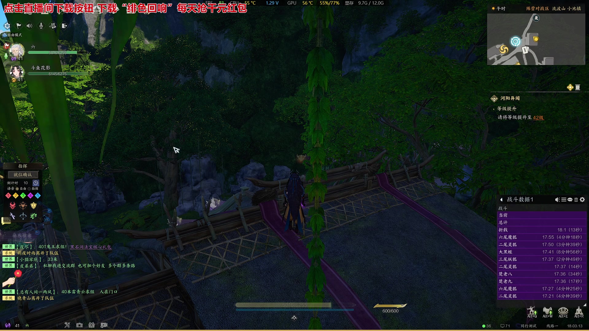 【2024-01-02 17点场】戴老六：新的一年 祝大家活的通透