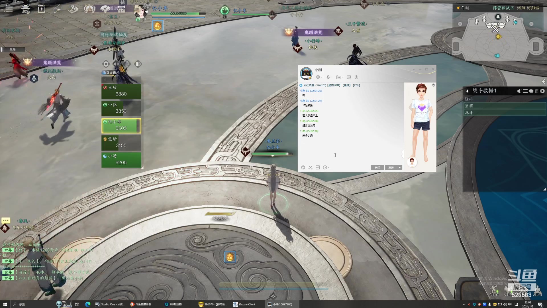 【2024-01-02 21点场】忆旧年丶：【诛仙2测】奶妈灵溪