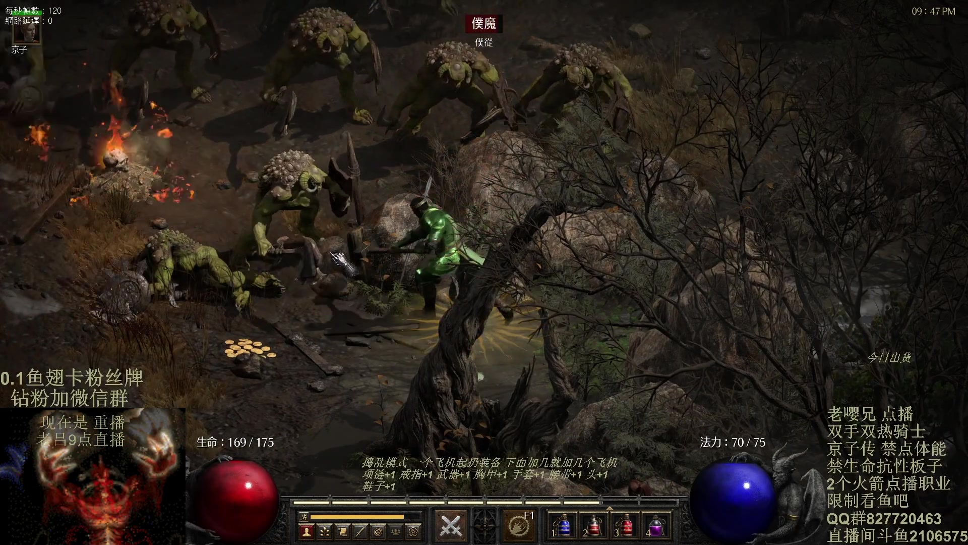 【2024-01-02 07点场】英雄吕布：暗黑 专家 双手双热 禁体能 板子 京子