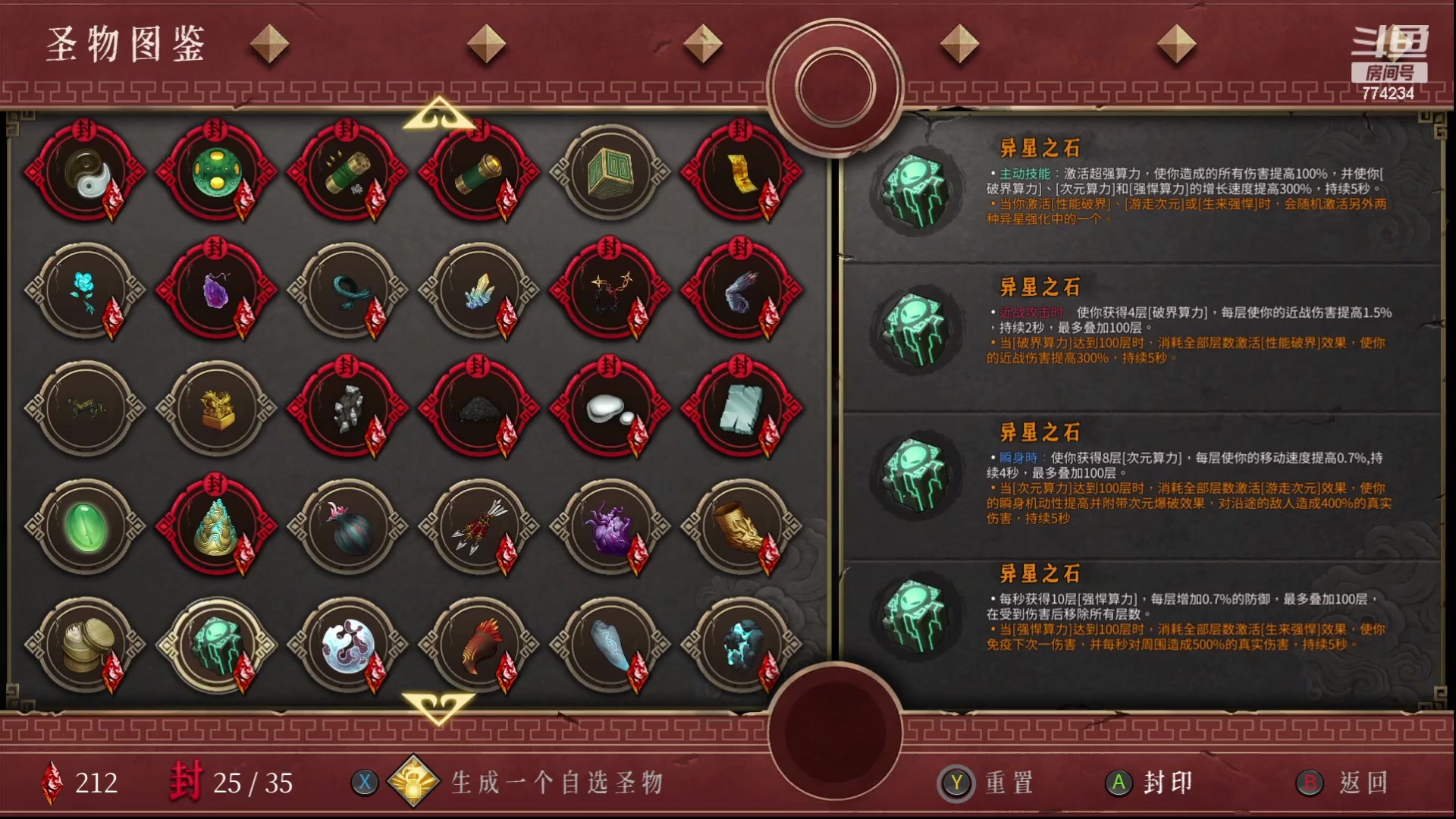 【2024-1-1 17点场】谎言言0V0:言：细节决定成败