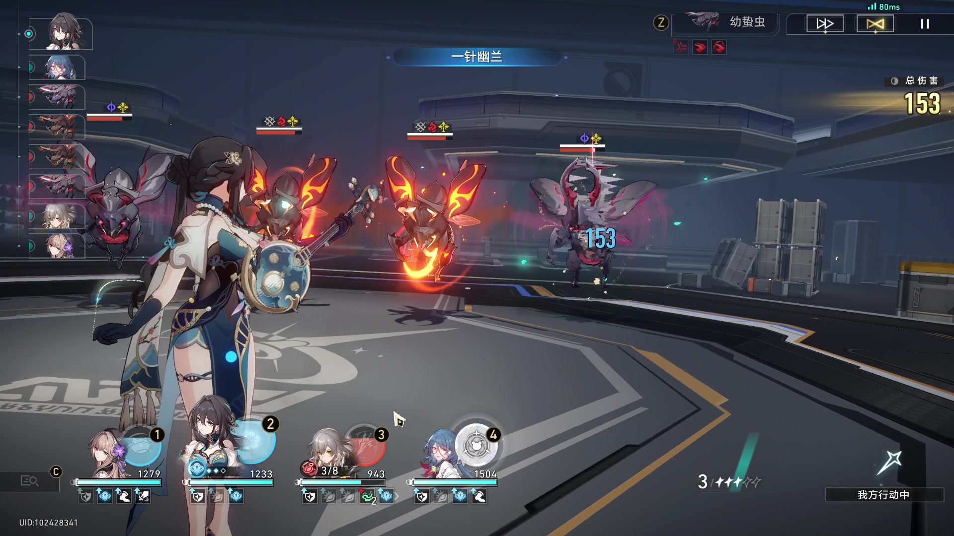 【2024-01-02 08点场】玩黑豹FURIA：好累好懒啊
