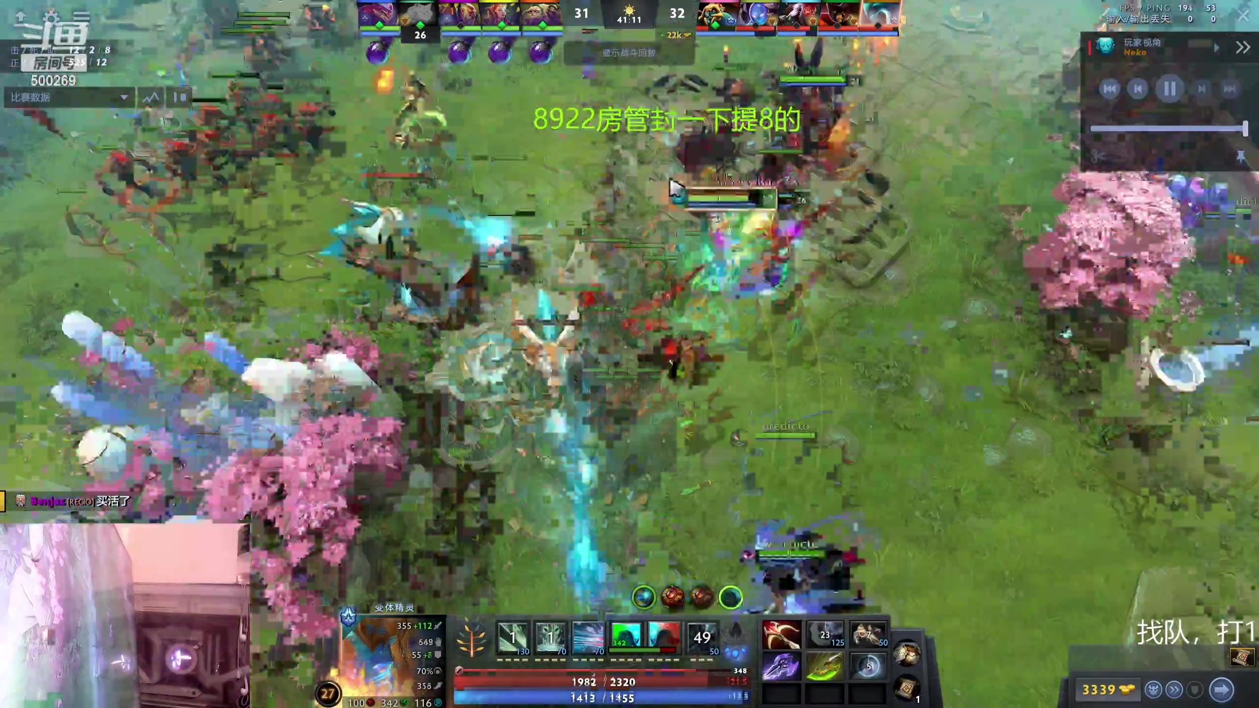 【2023-12-29 11点场】ok林仔：你懂1号位吗？