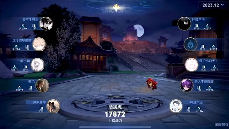 2024年第一天开启好运，接！