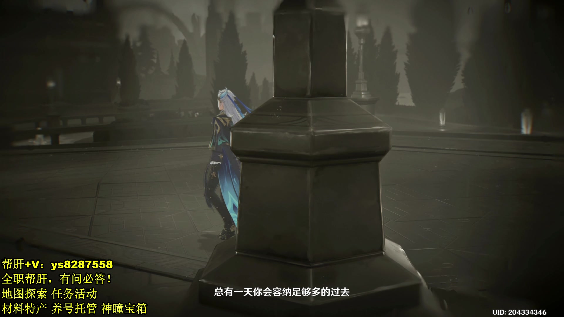【2023-12-31 20点场】纯路人随便：全能帮肝，不排队