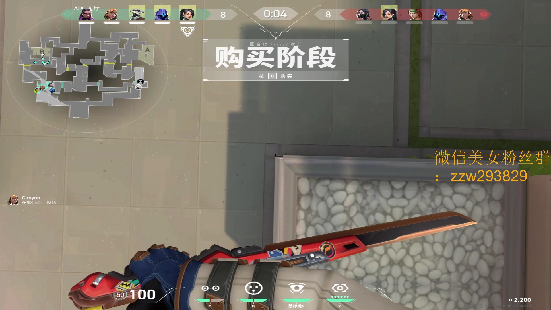 【2024-01-02 00点场】CSGO解说伟伟：祝大家新年快乐拉~