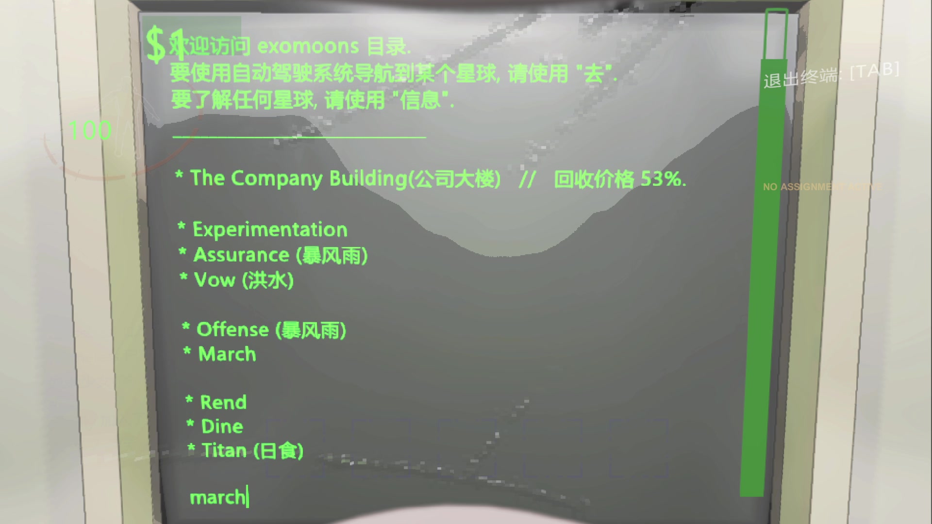 【2024-01-01 20点场】徐不鸽：无情的直播机器！