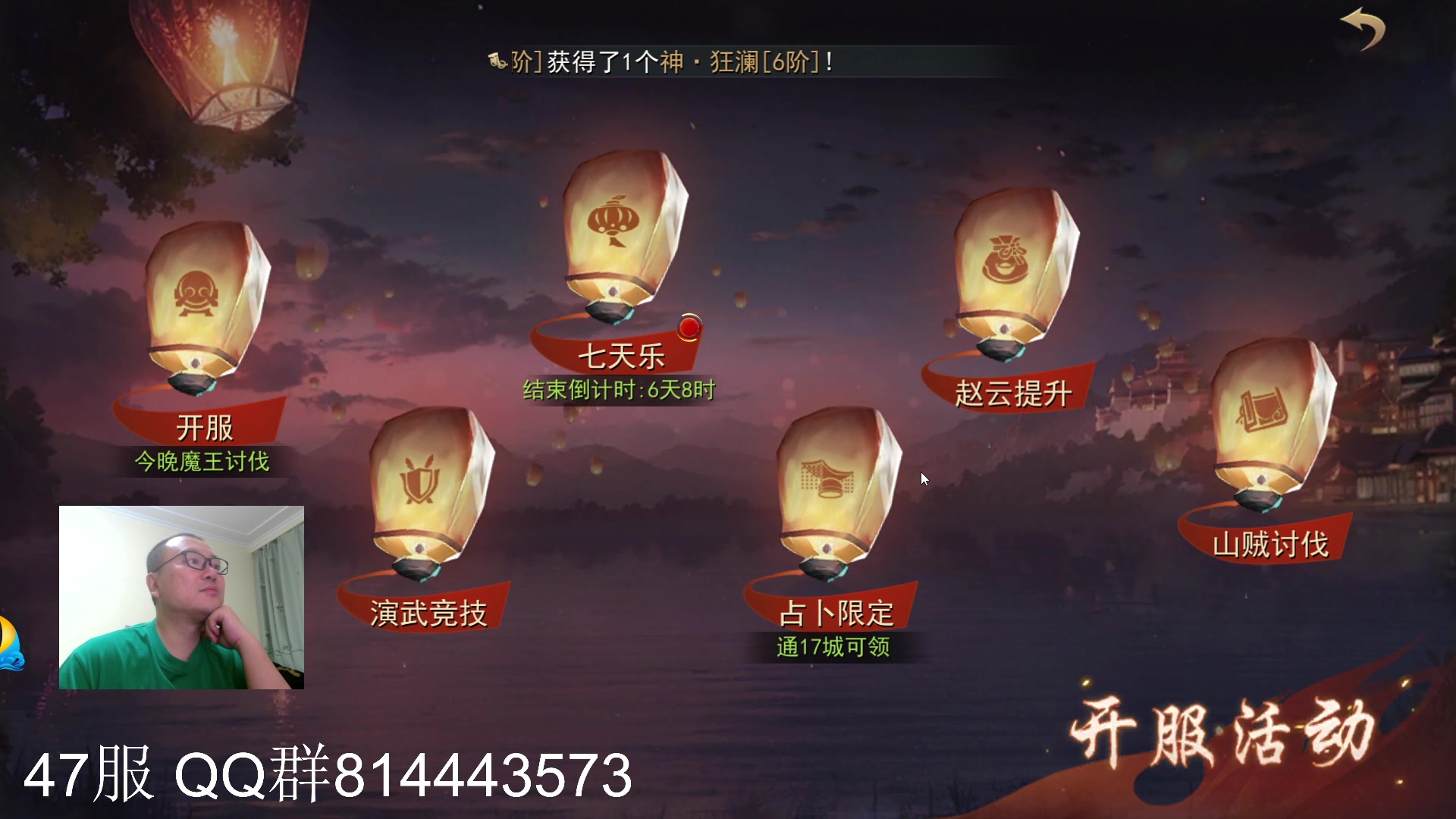 【2024-01-02 15点场】英雄吕布：暗黑 专家 双手双热骑士