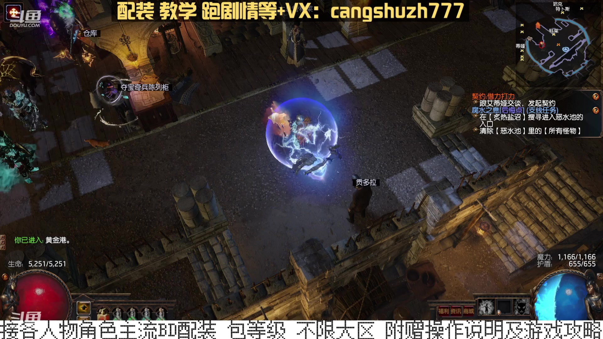 【2024-01-01 23点场】仓鼠召唤：当季最强BD专业配装