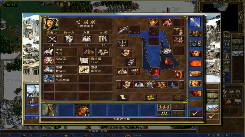【怀旧游戏】暴躁的麻疯的精彩时刻 20240102 05点场
