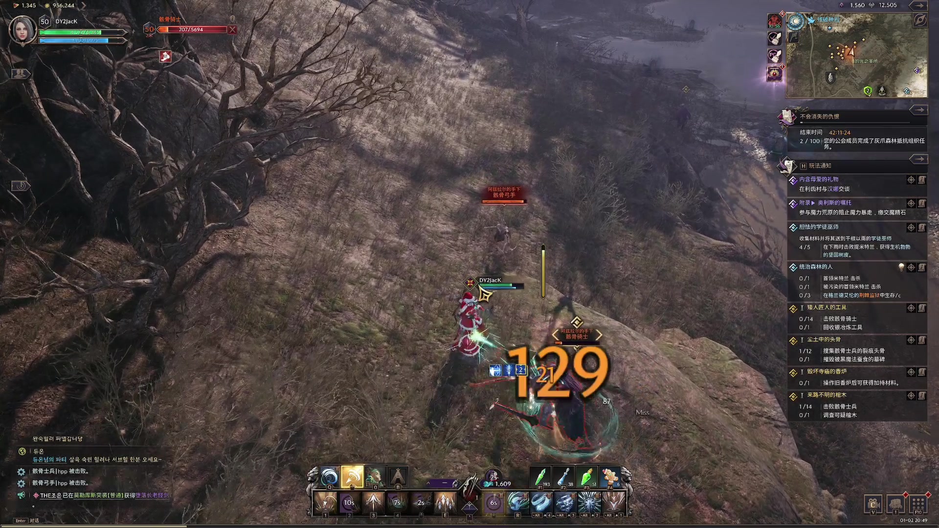 【2024-01-02 20点场】主播杰克曼：游戏名：王权与自由