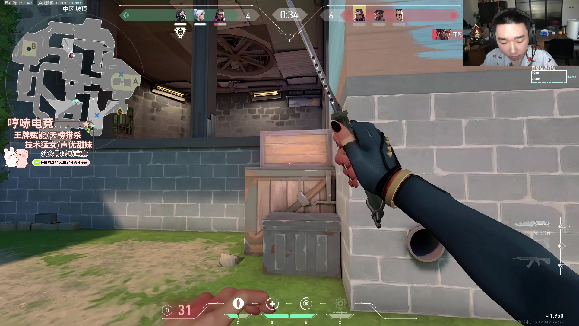 【2024-01-02 11点场】皮特174：《皮特减肥限定版》day4