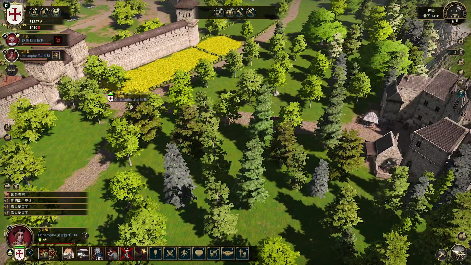 【2024-01-02 18点场】主播帝王：帝帝的游戏教室