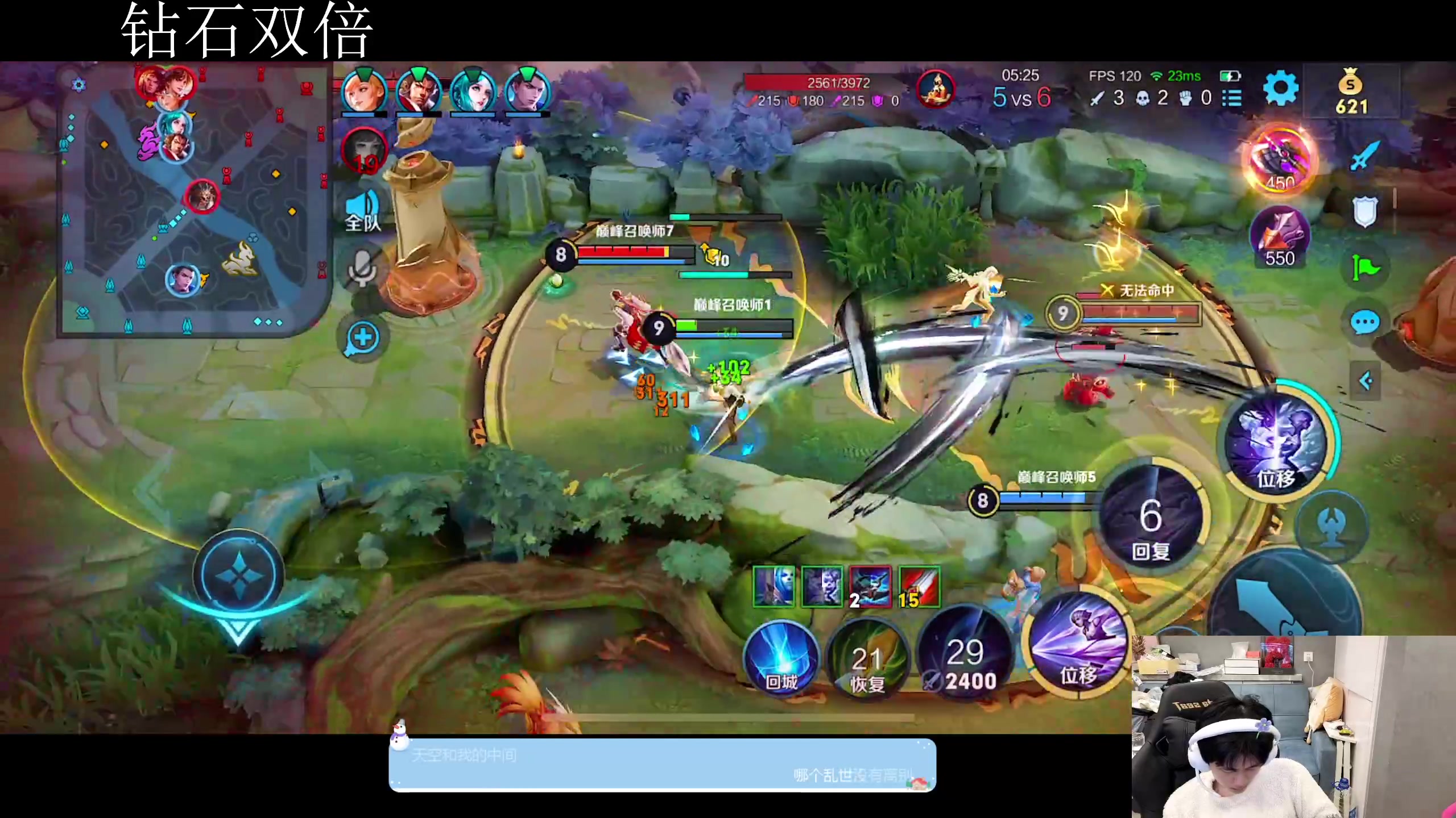 【2024-01-02 20点场】DYG萧玦：巅峰赛冲冲冲11188805