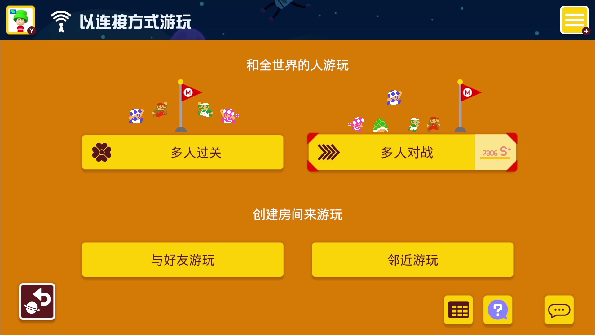 【2024-01-01 22点场】KazeLink：马力欧-Link 技术主播没有GG