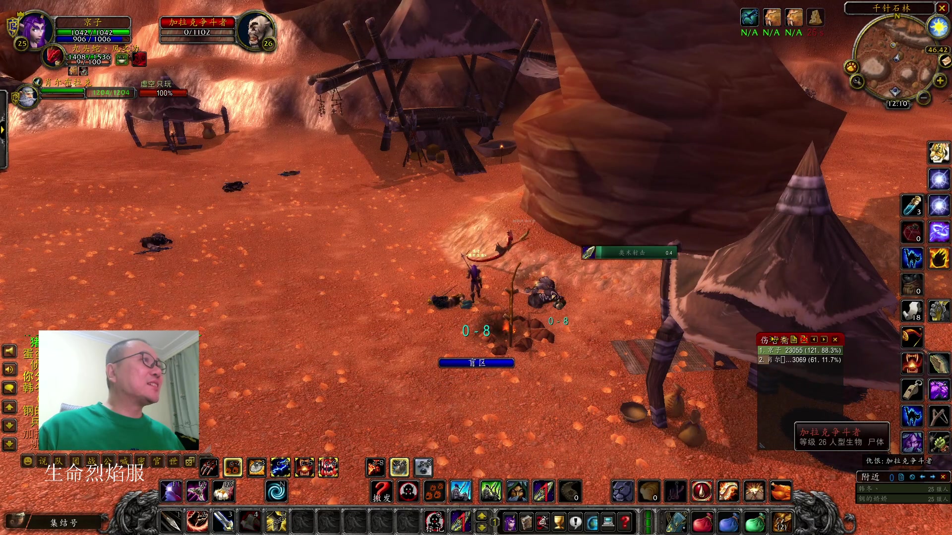 【2024-01-02 11点场】英雄吕布：魔兽世界 探索服 走起