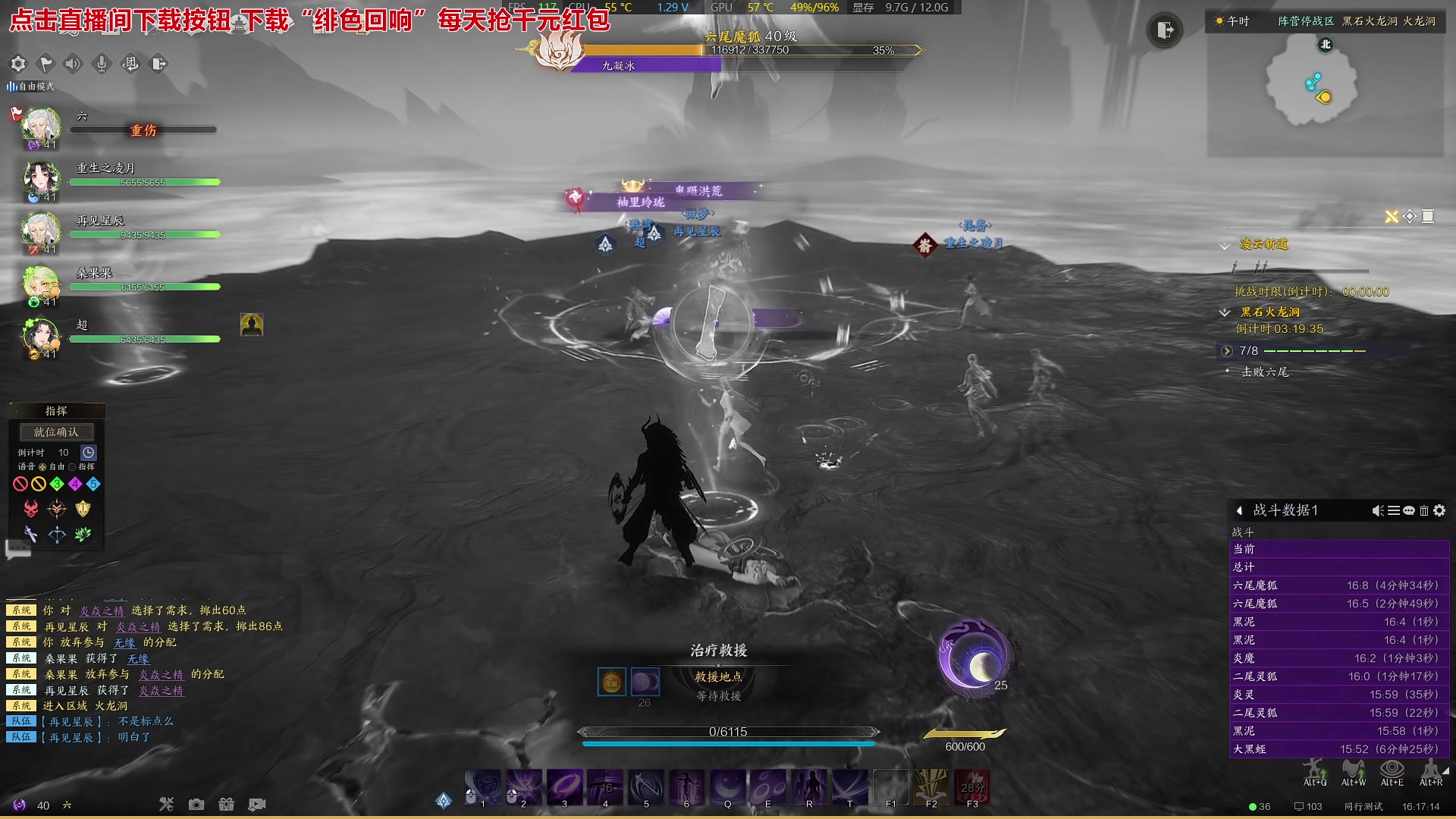 【2024-01-02 15点场】戴老六：新的一年 祝大家活的通透