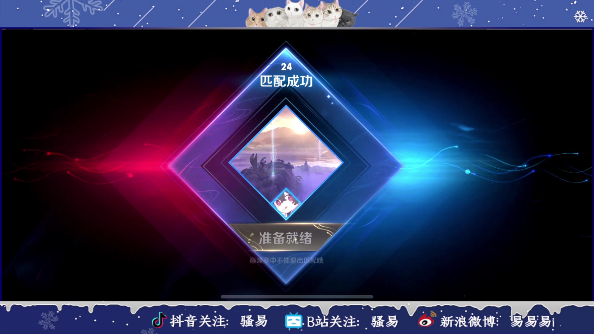 【2024-01-02 18点场】骚易丶：上早班 致命公司