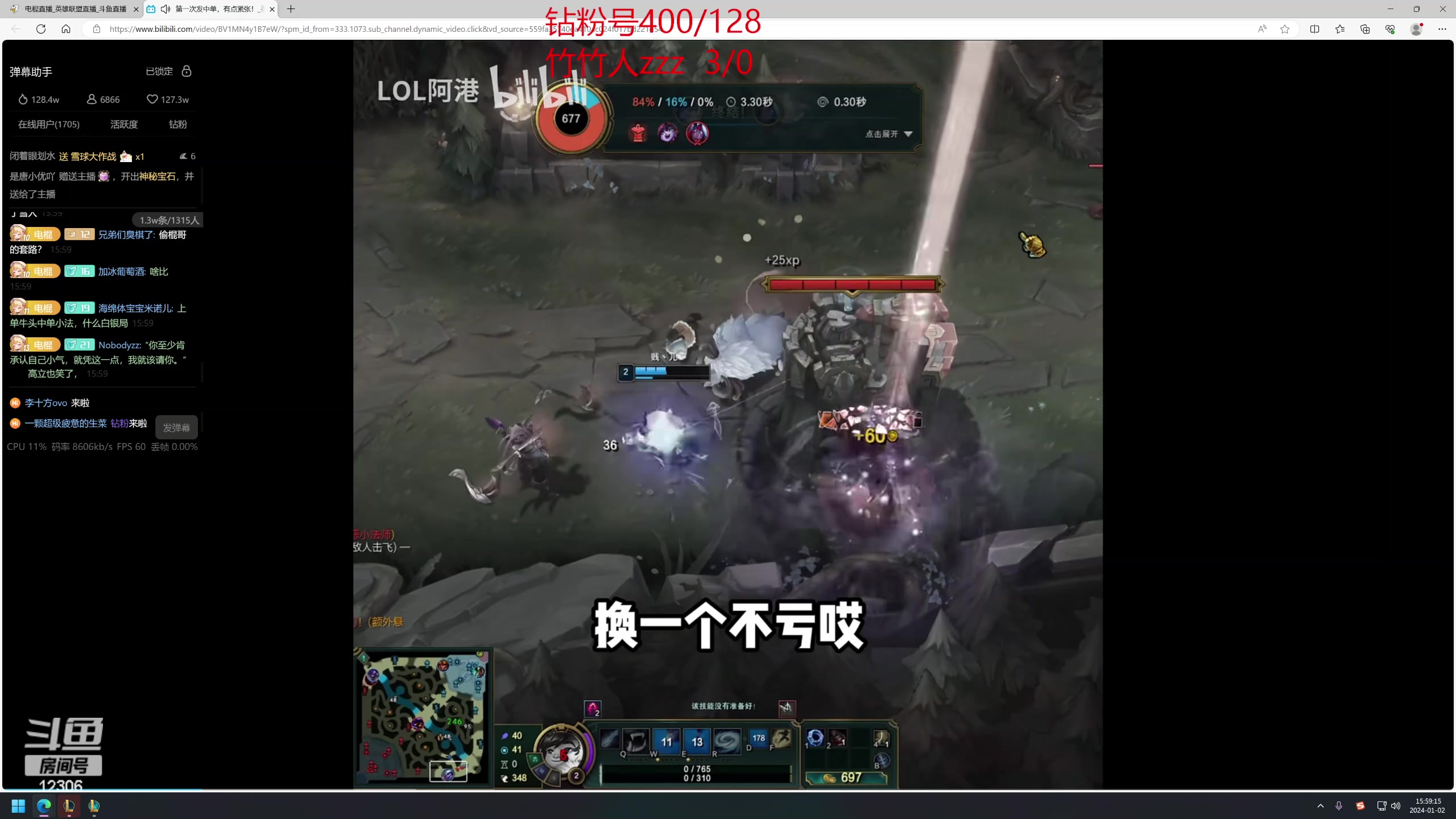 【2024-01-02 15点场】电棍：电棍：元旦快乐!！！！