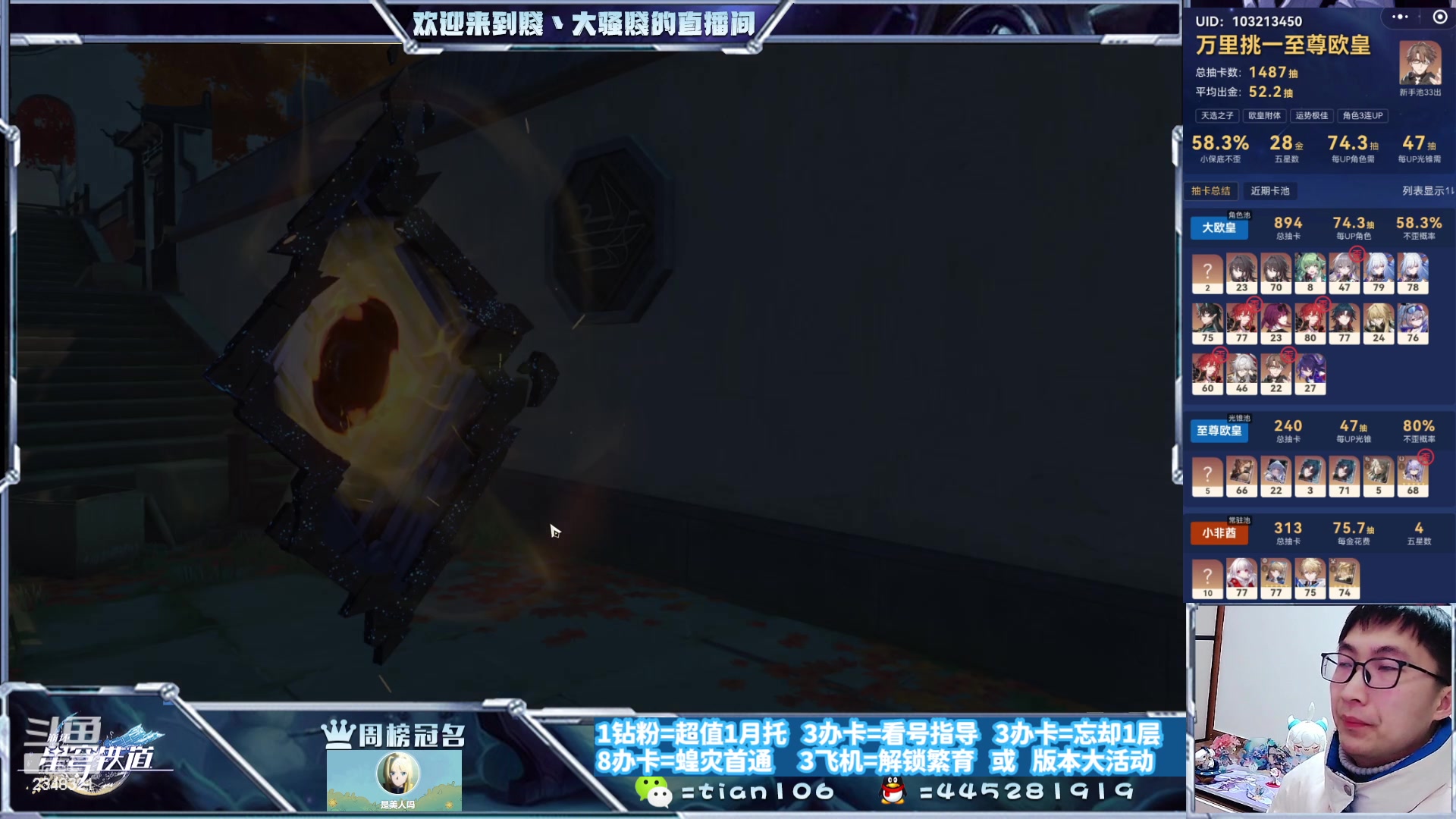 【2024-01-02 02点场】賤丶大骚賤：专业12层补星