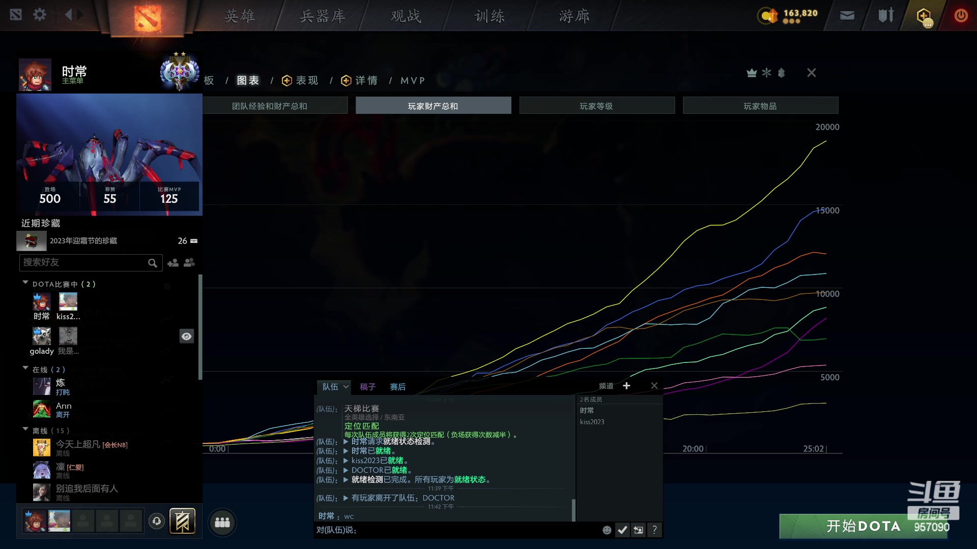 【2024-01-01 23点场】踏上征途167：30000分主播---3个号