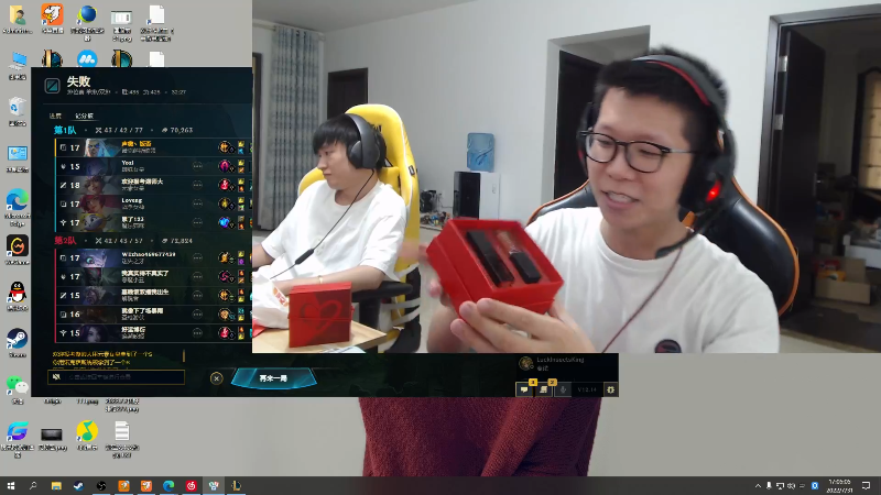 【英雄联盟】余小C真的很强的精彩时刻 20240102 09点场