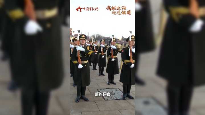 祖国新年好！天安门广场升起2024年第一面国旗
