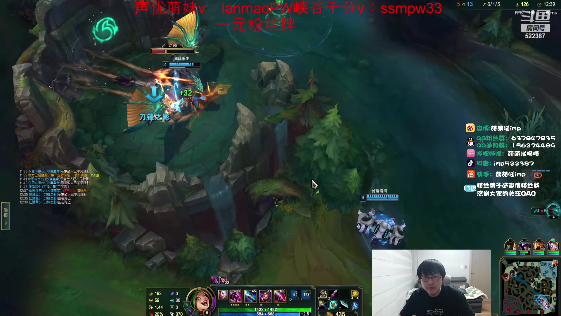 【2024-01-01 23点场】impOUO：噗噗的直播间捏.