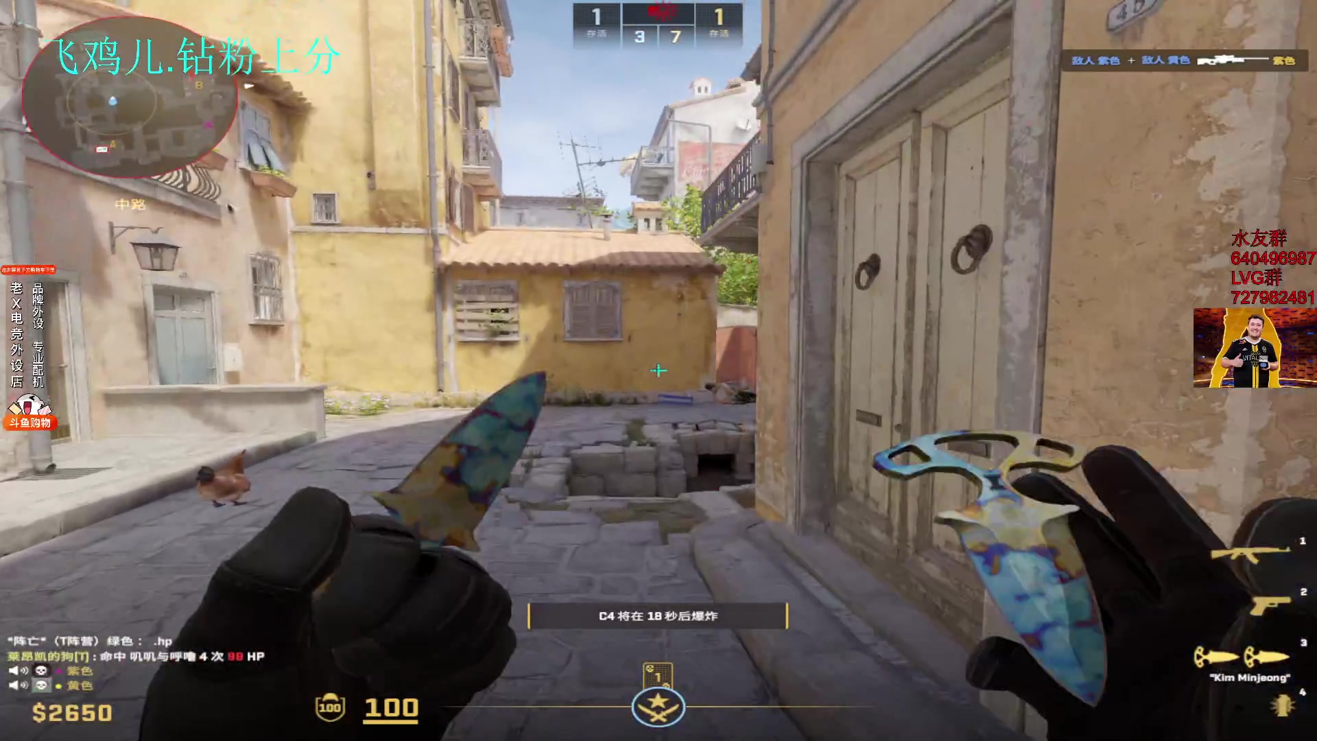 【2024-01-02 15点场】loveyou_qq：时快时慢金师傅