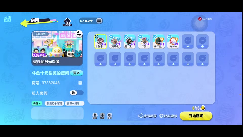 【2024-01-01 23点场】十元梨美：幸福，我的煮啵在几号链接？