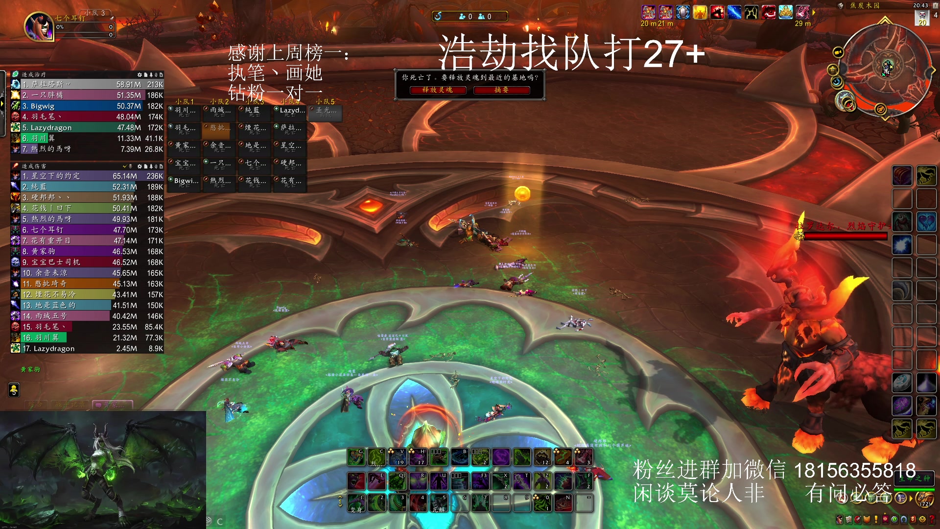 【2024-01-01 20点场】许言0407：许老板：恶魔猎手团本大秘境