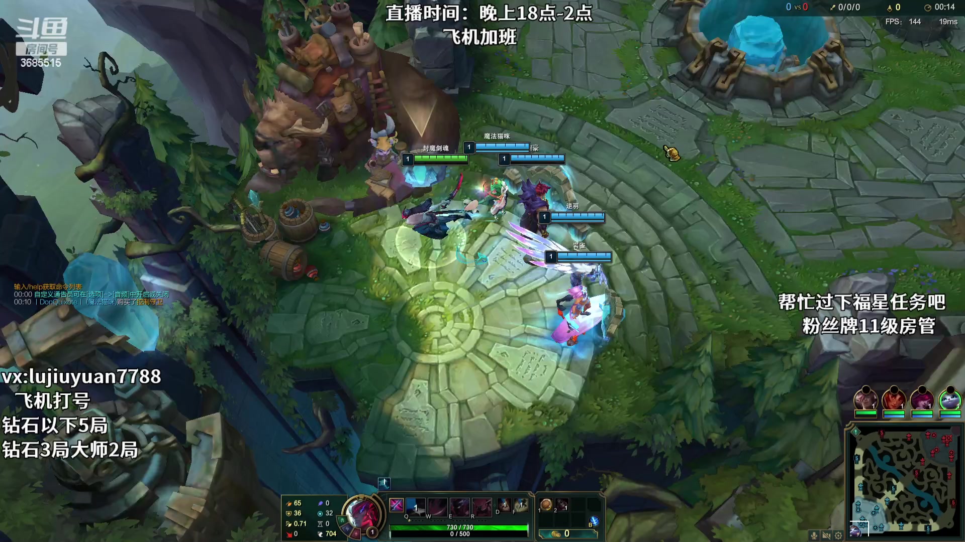 【2023-12-25 00点场】陆久渊：永恩绝活在线教学