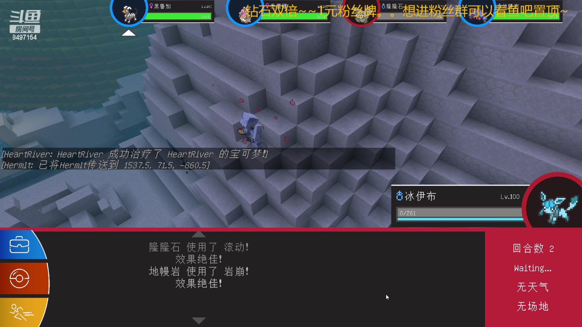 【2024-01-02 00点场】WE丶994：钻石双倍。。生日活动今天~