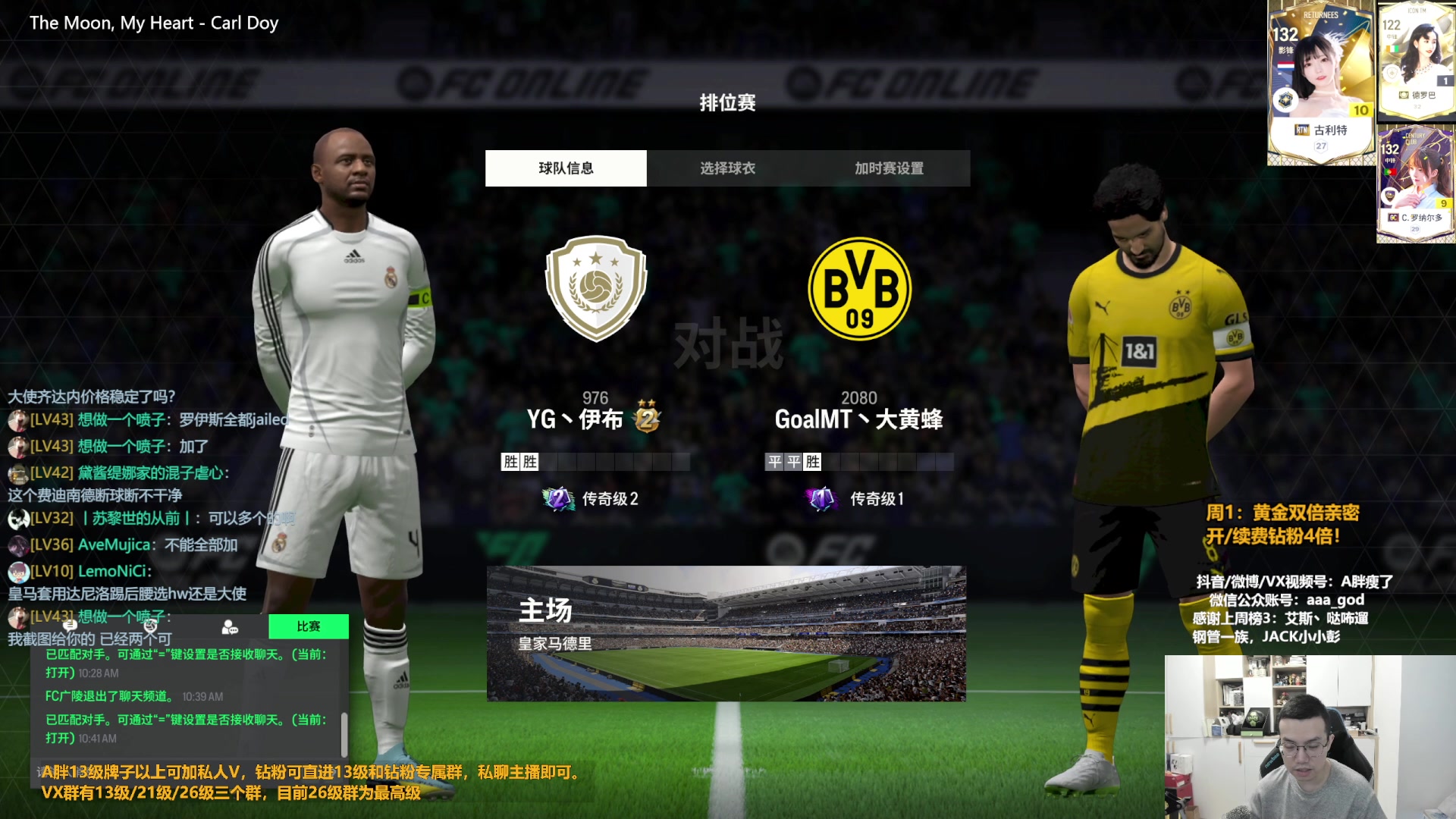 【2024-01-02 10点场】A胖瘦了：A胖~黄金双倍~元旦快乐，2024加油！