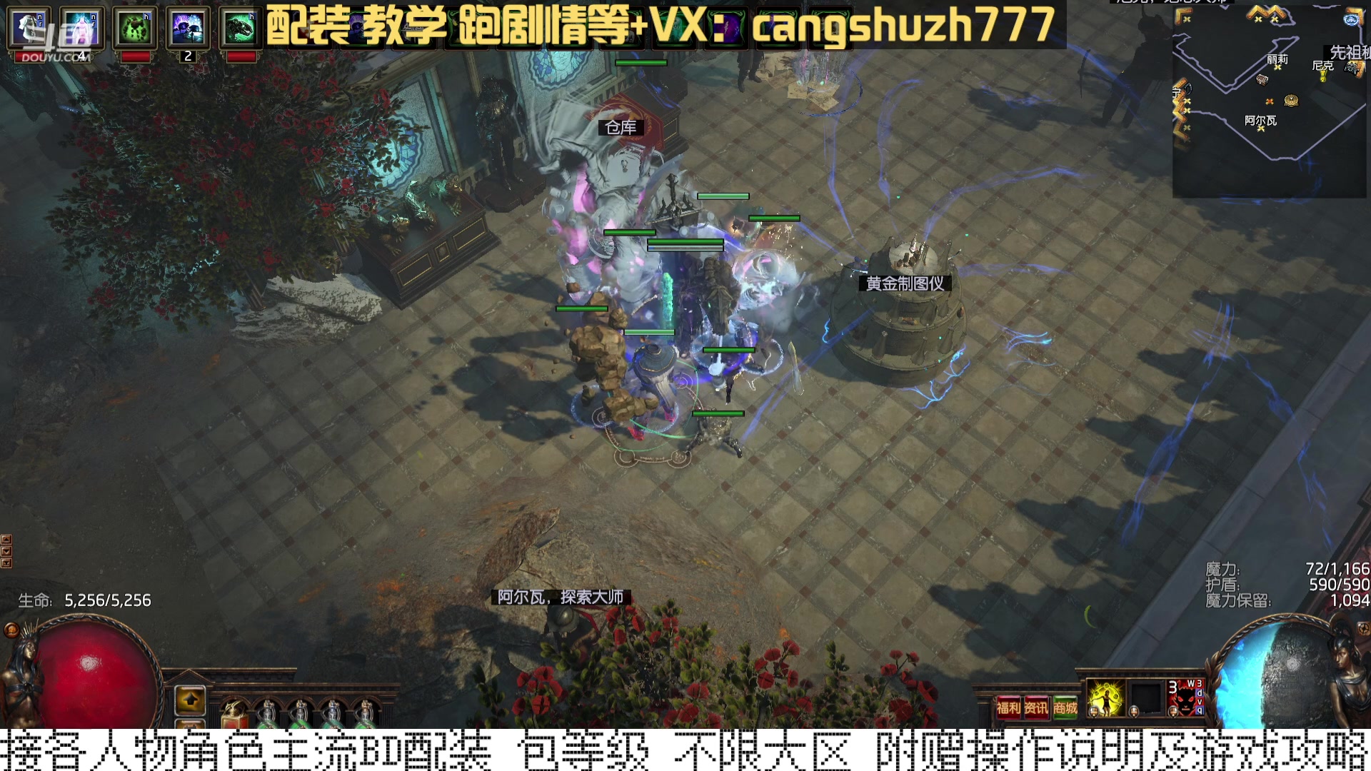 【2024-01-02 01点场】仓鼠召唤：当季最强BD专业配装