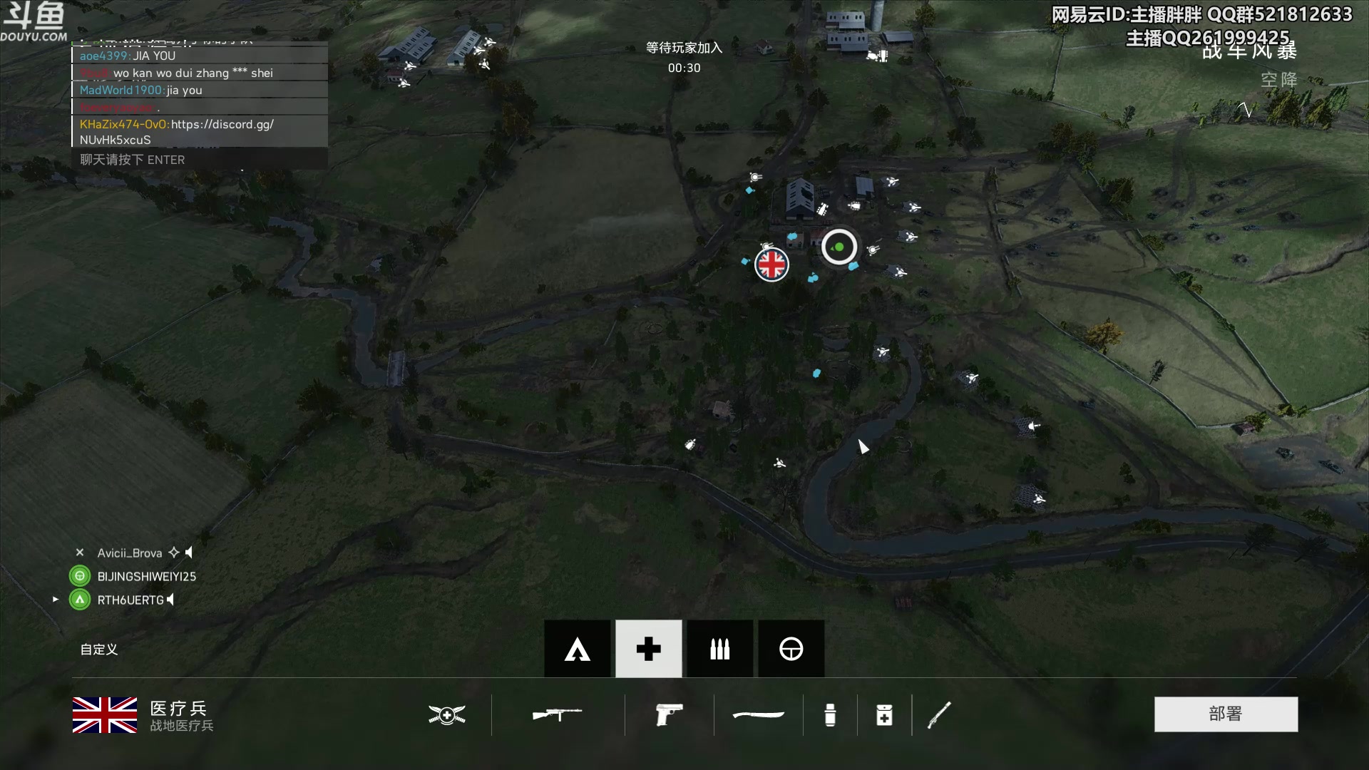 【2024-01-02 04点场】胖胖灬：胖胖OB：JD强啊，TES下路咋了？