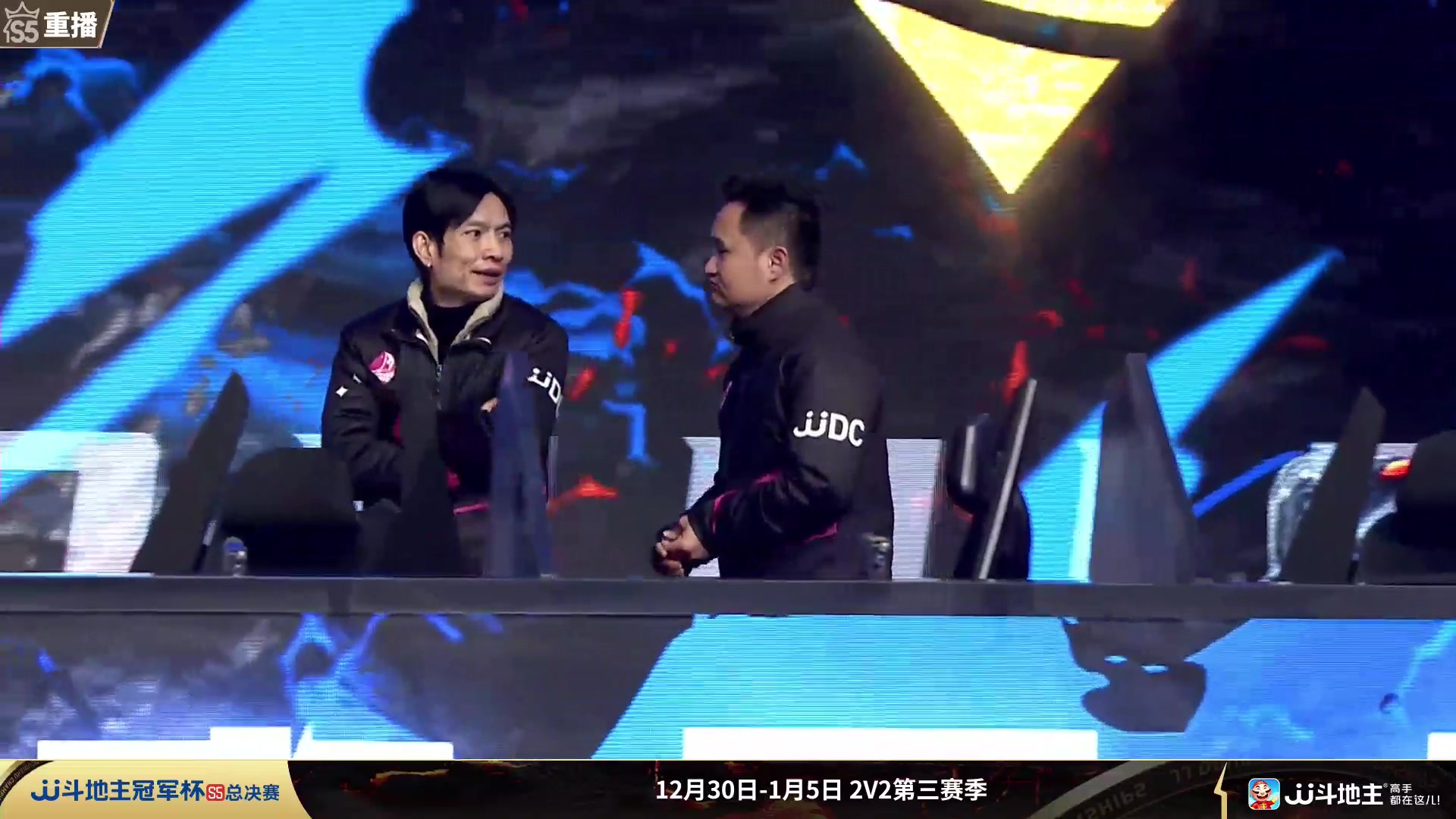 【2024-01-02 09点场】JJ斗地主官方：周二19点火光石射VS一炫到底