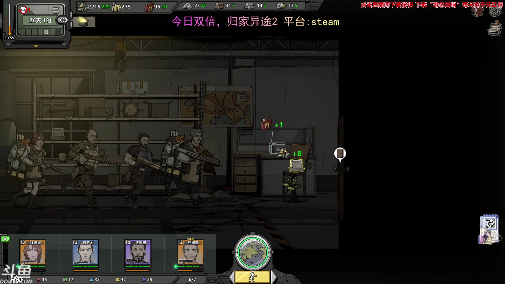 【2024-01-01 23点场】荣耀洋洋：【洋洋】 元旦快乐，今日双倍！