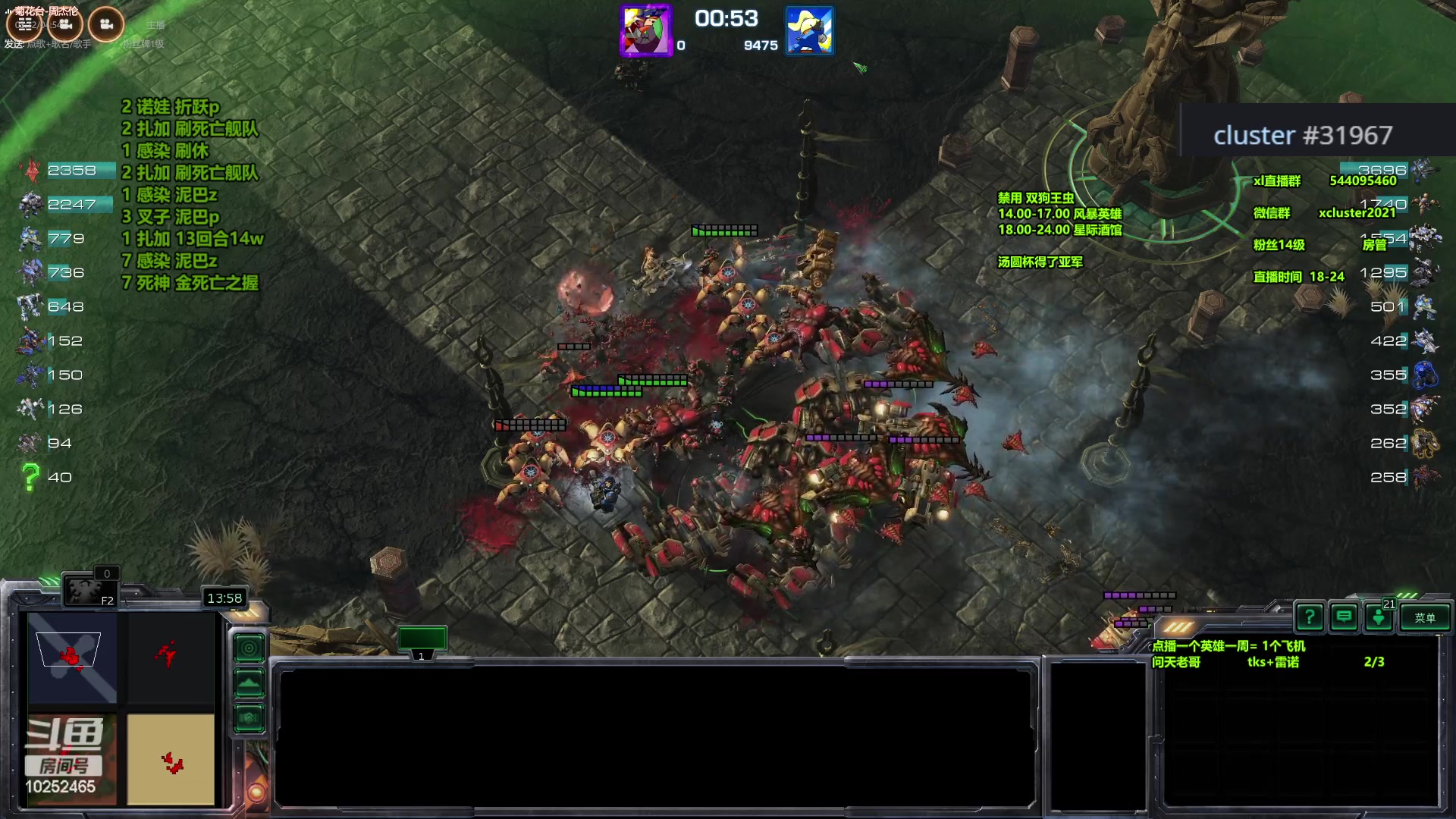 【2024-01-01 22点场】xcluster：星际酒馆，晚上好