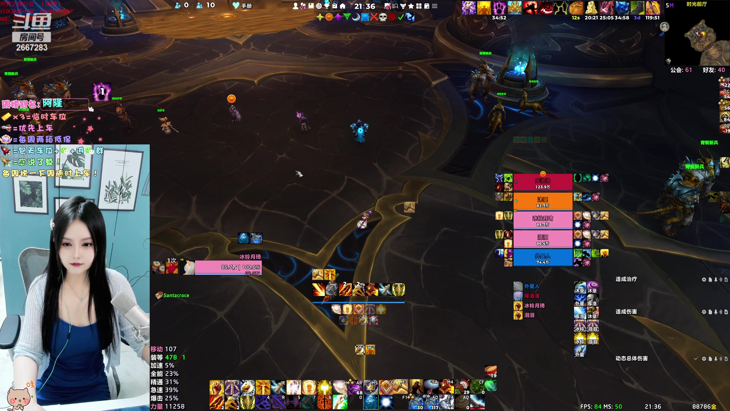 【2024-01-01 20点场】冰铃丶丶：今天有双倍亲密度哦。