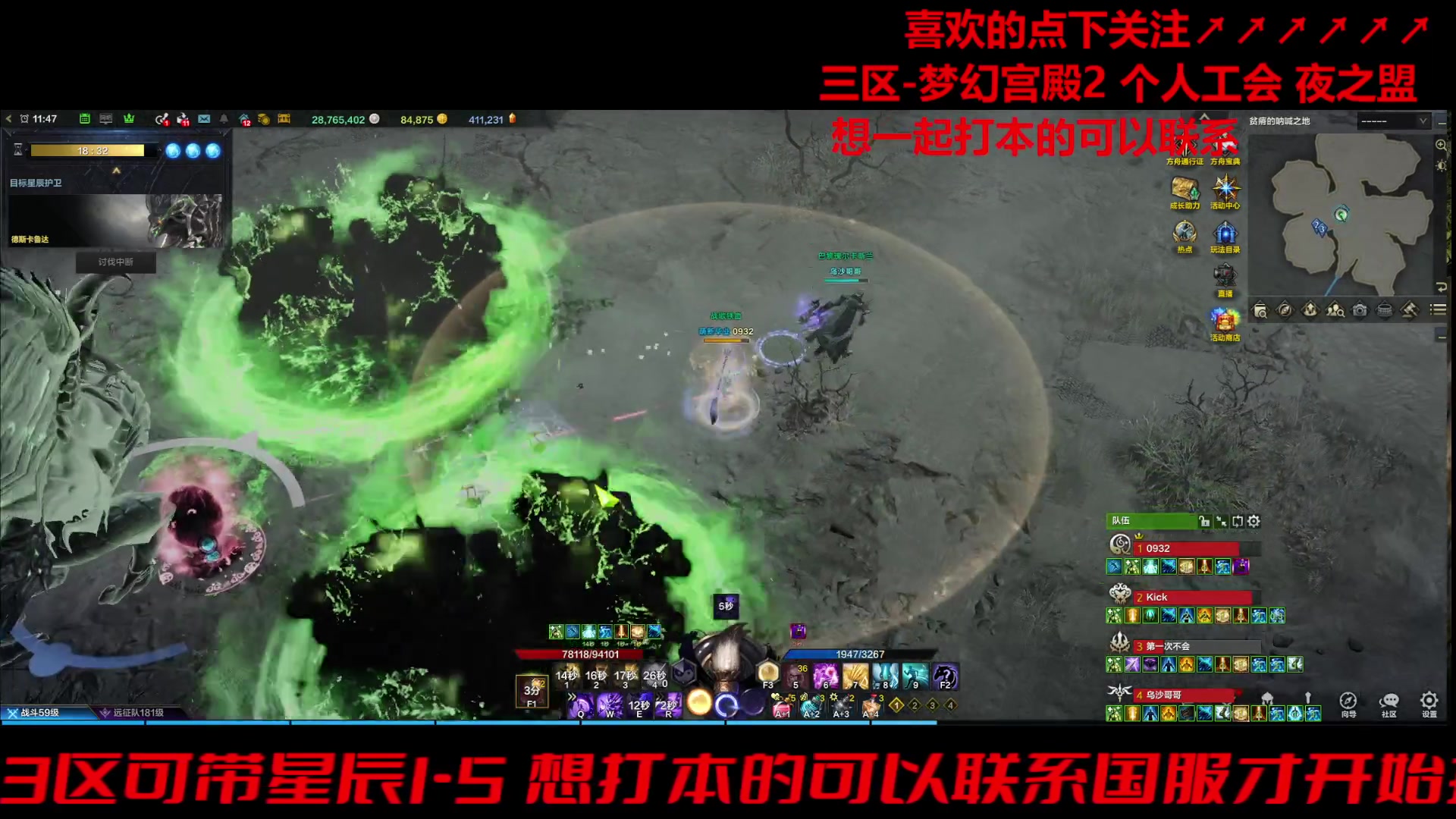 【2024-01-01 11点场】三凯1986：三区新年快乐