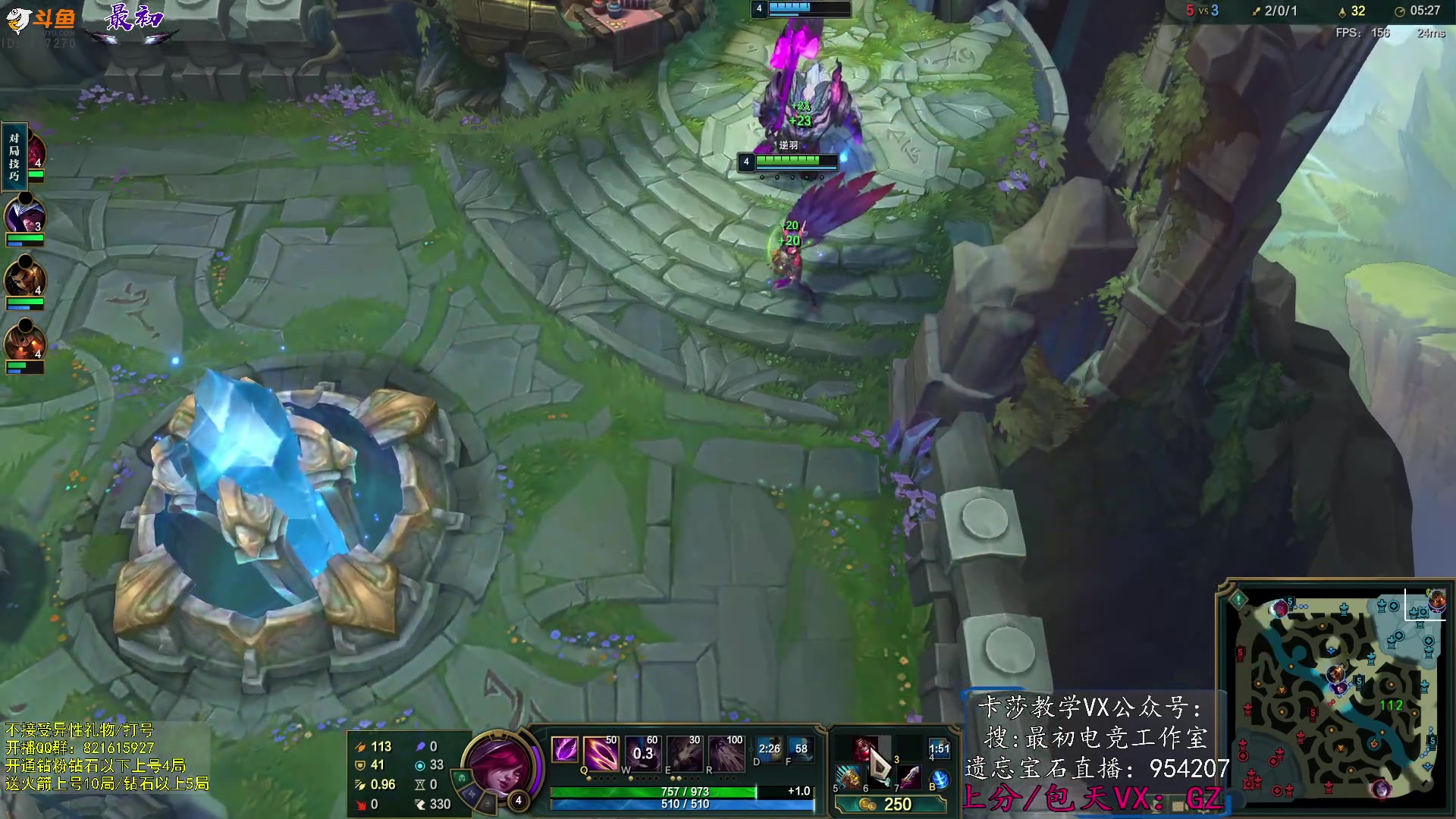 【2024-01-02 13点场】最初卡莎：最初：第一卡莎下路爆杀教学