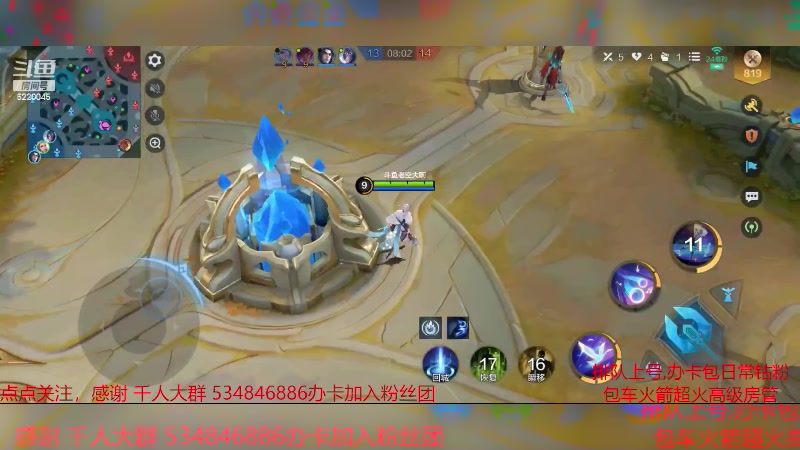 【2024-1-2 13点场】老空大啊:昨天竟然没掉分