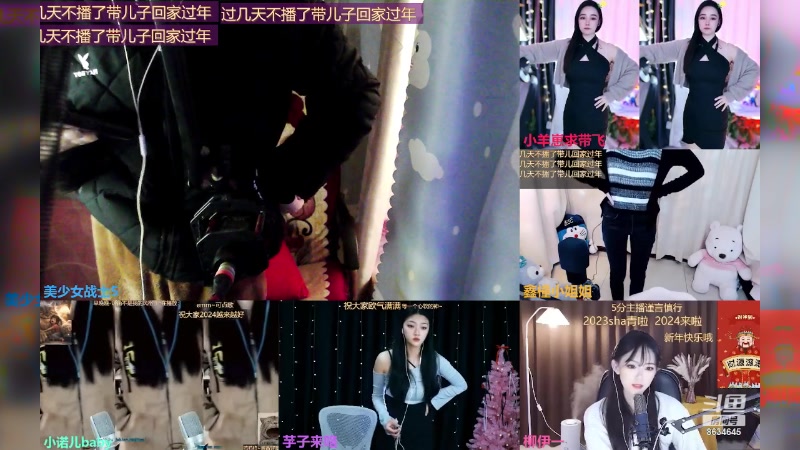 【2024-01-01 16点场】美少女战士5：一百万人正在观看的身残志坚主播