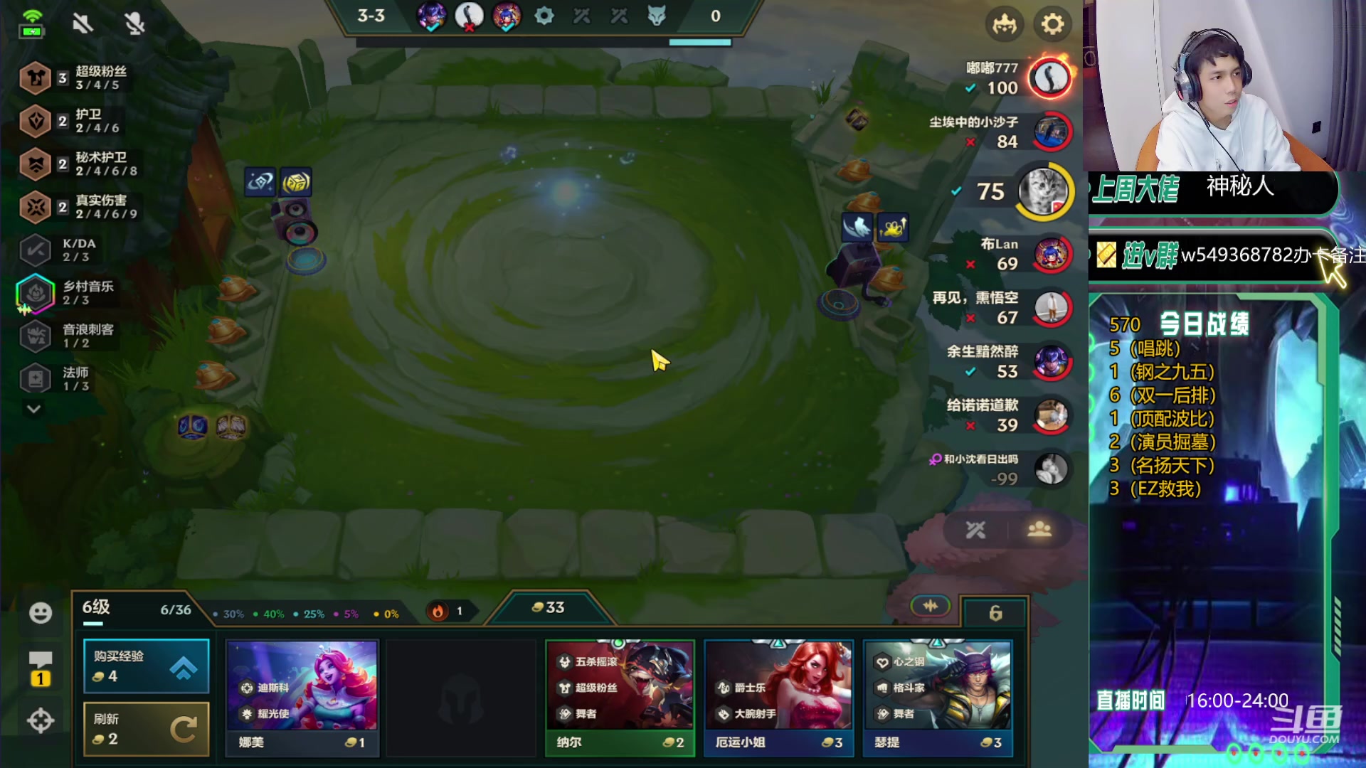 【2024-01-02 19点场】Double可乐：灵活运营光速上分教学