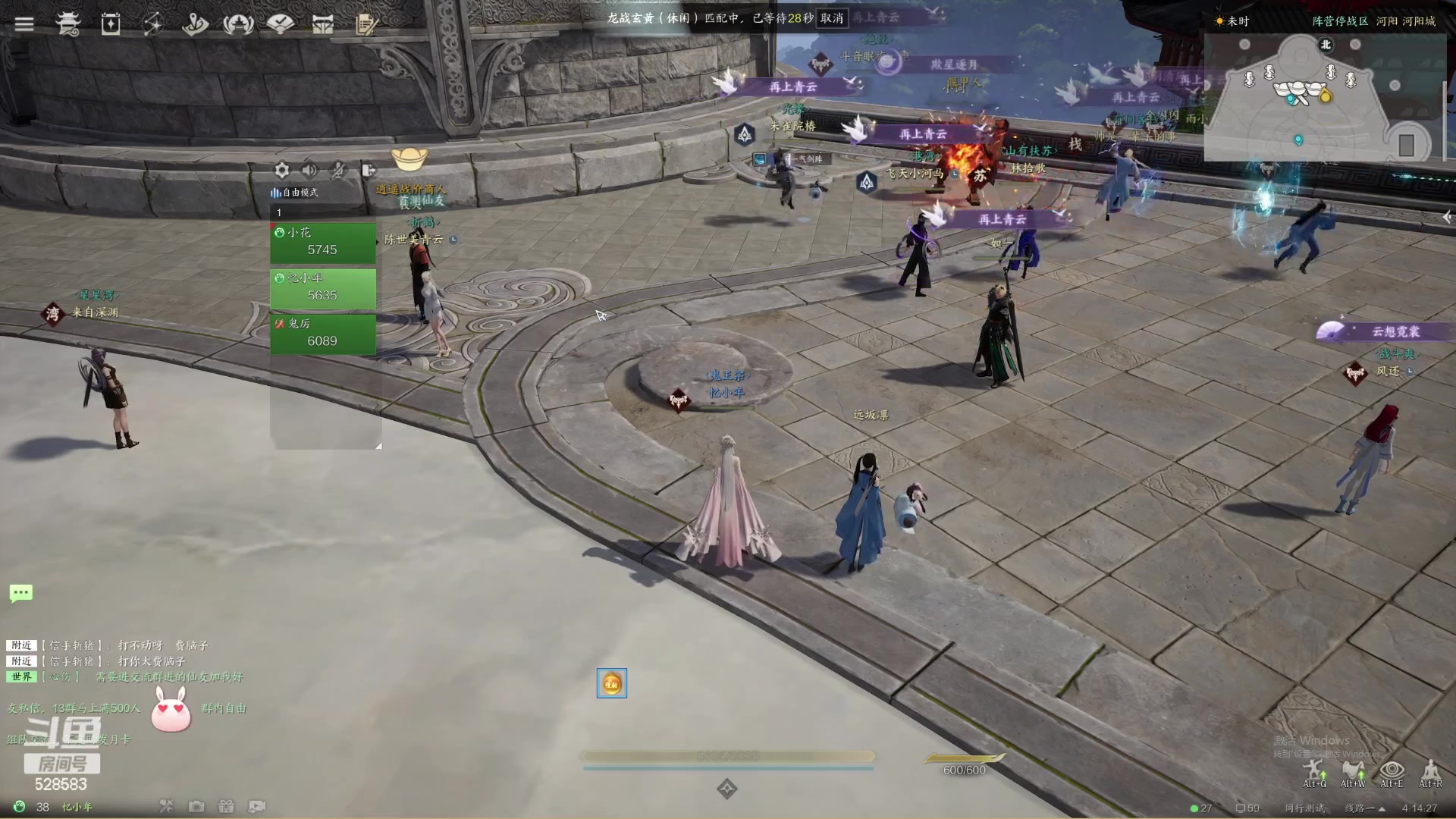 【2024-01-02 03点场】忆旧年丶：【灵汐】体验2测