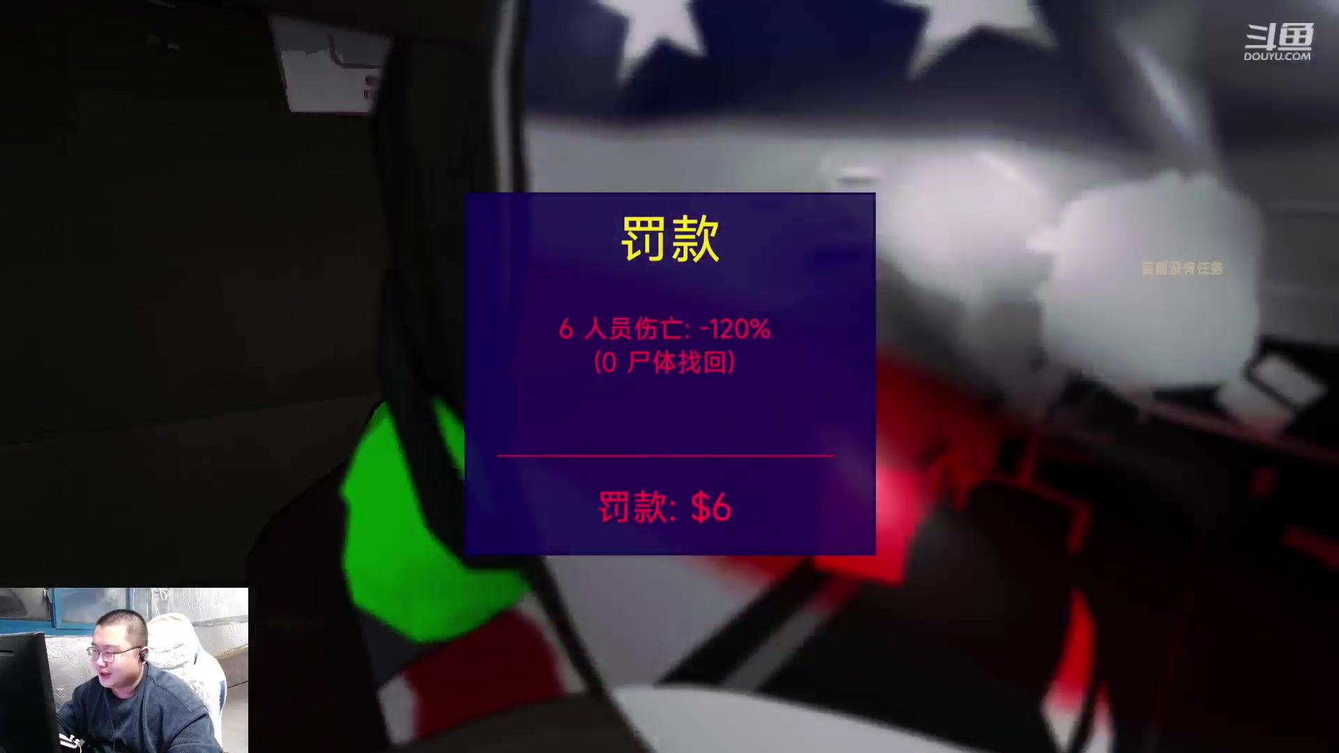 【2024-01-02 18点场】驴酱的冯雨大王：冯雨：保持理智，热爱生活！