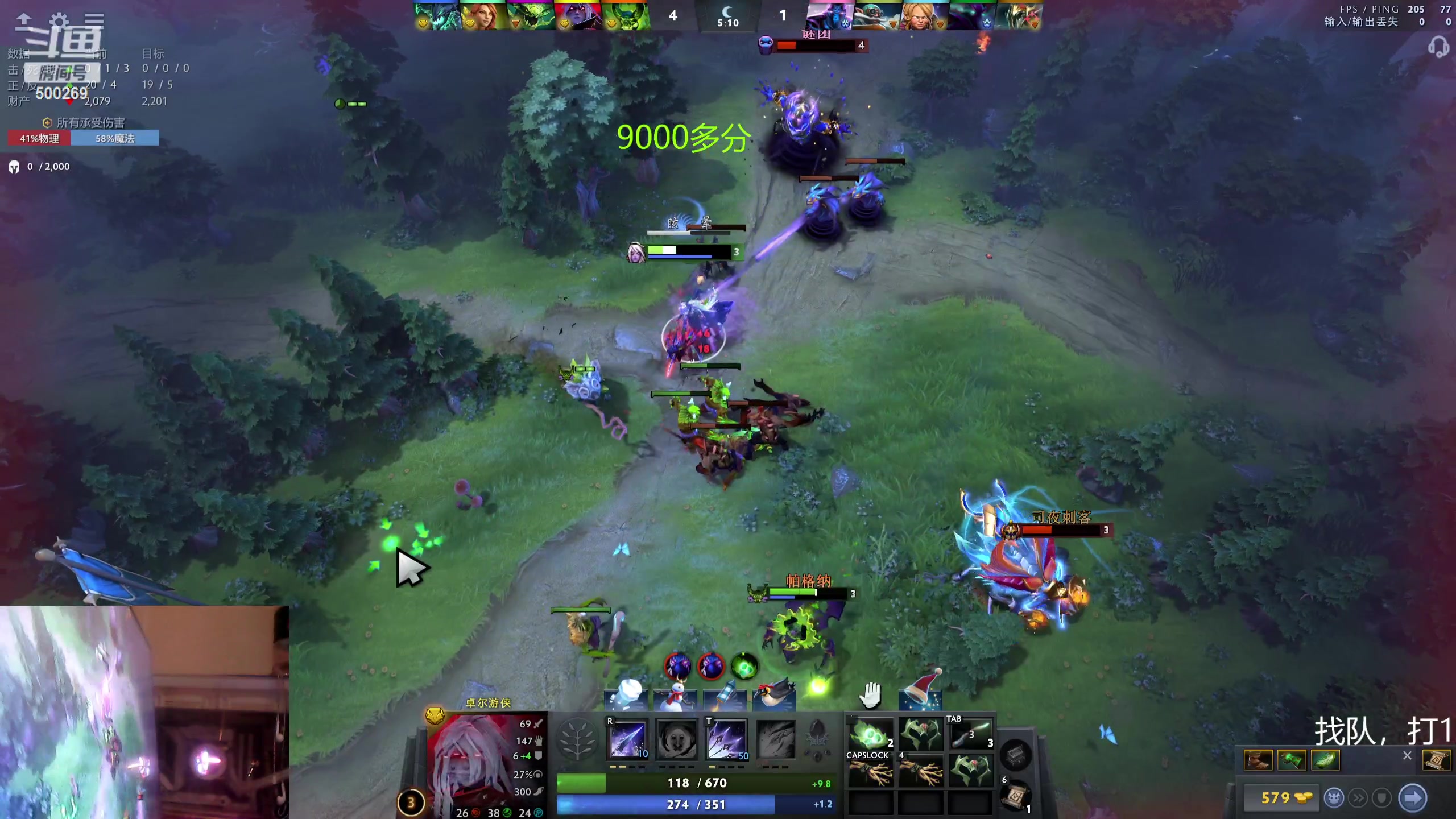 【2023-12-29 21点场】ok林仔：你懂1号位吗？