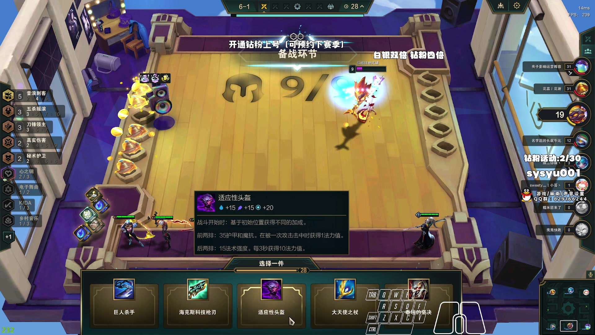 【2024-01-02 05点场】sysyu：【双倍】赛季末钻粉上号