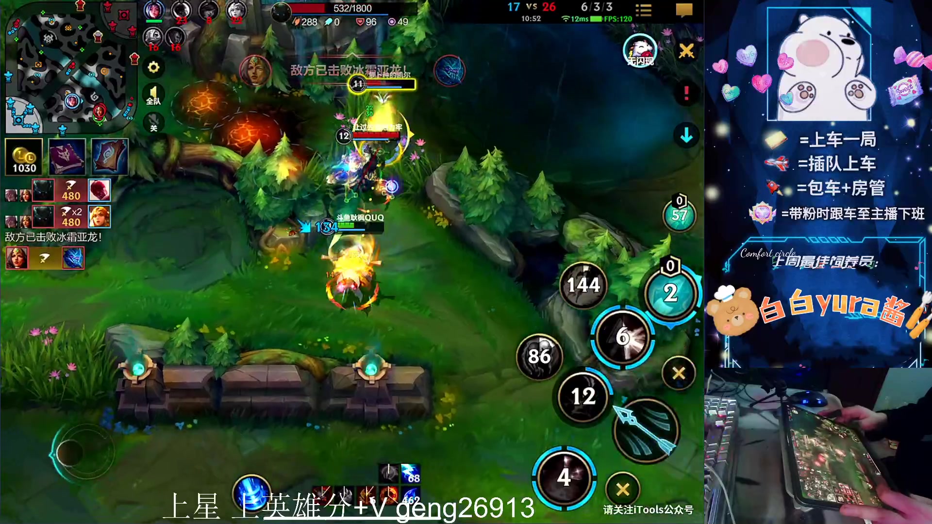 【2024-01-02 03点场】耿枫QUQ：{双倍亲密度}可帮打 国一飞机王～